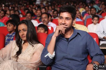 Aagadu Movie Audio Launch